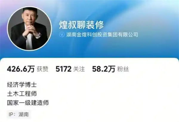 “不務(wù)正業(yè)”的煌叔，又要“逆襲”了｜退役軍人·每周一星